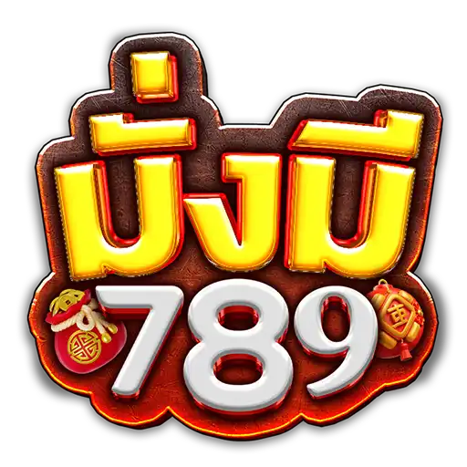 มั่งมี 789 สล็อต